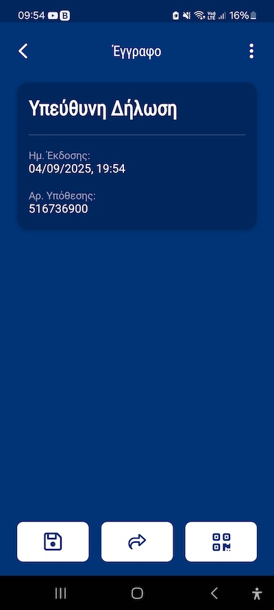 the internal page of a document