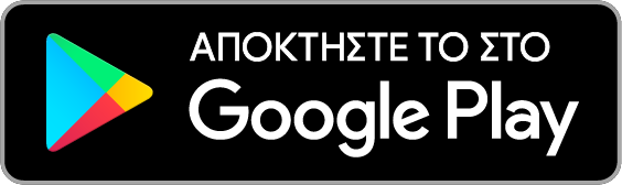 Ідентифікатори Wallet Gov.gr тепер приймаються банками та телефонними компаніями